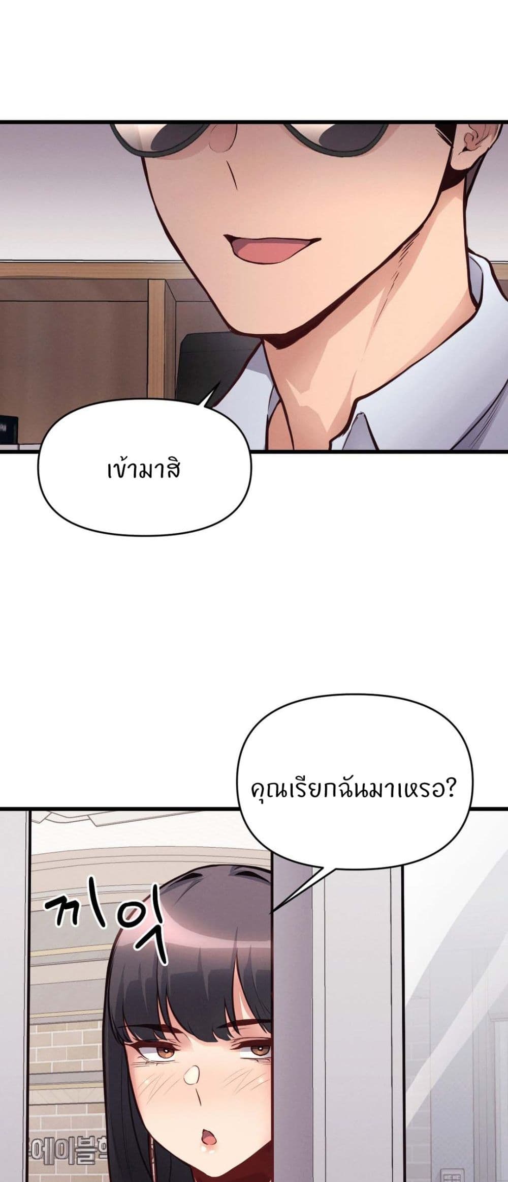 Doujin-Lc- อ่าน โดจิน มังฮวา เกาหลี ญี่ปุ่น จีน แปลไทย My Life is a Piece of Cake ตอนที่ 1 2 3 4 5 6 7 8 9 10 11 12 13 14 ฟรี ไม่มีโฆษณา อ่าน โดจิน Manhwa เกาหลี ญี่ปุ่น จีน เรามีครบ คัดมาให้เน้นๆ โดจิน 18+ รับประกันความฟินโดย  Doujin Lc